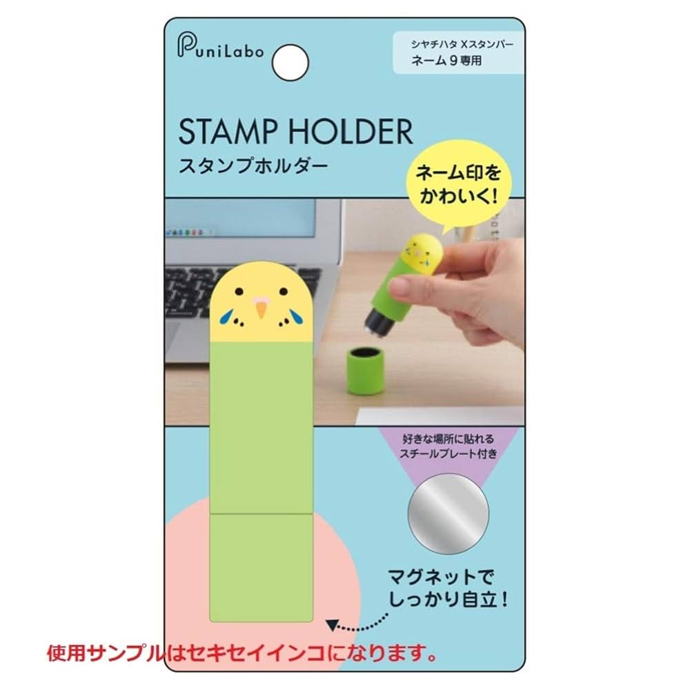 Amazon.co.jp: リヒトラブ スタンプホルダー シャチハタ ネーム9
